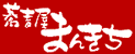 蕎麦屋まんきち